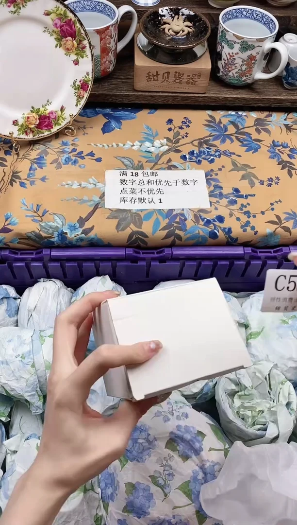 瓷片困***儿                C545
