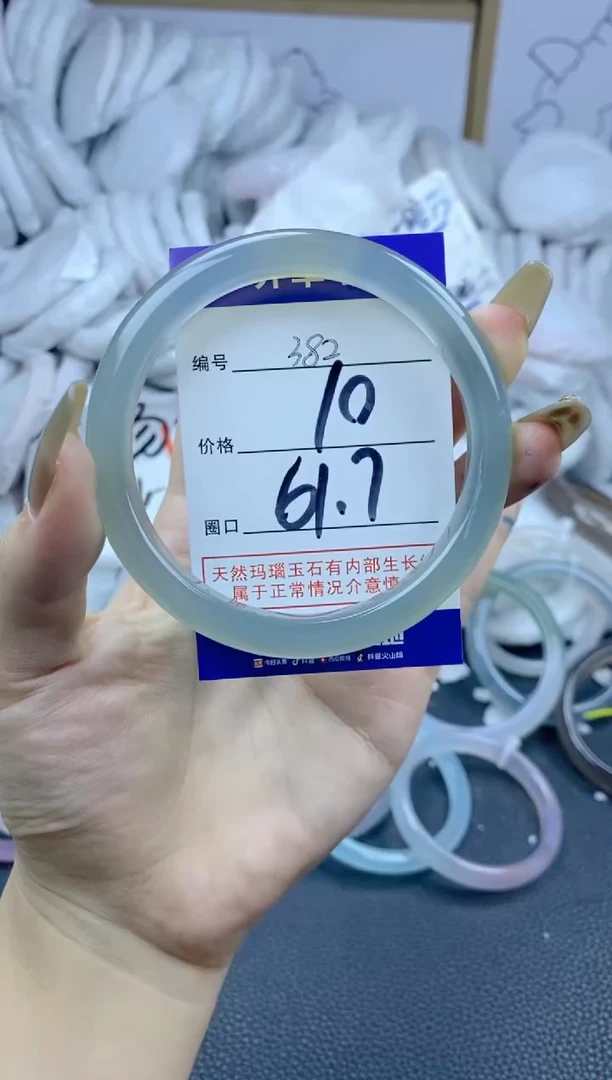手镯玛瑙/玉髓合金382