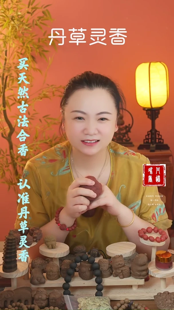 合香冰*林红麝大金蟾摆件