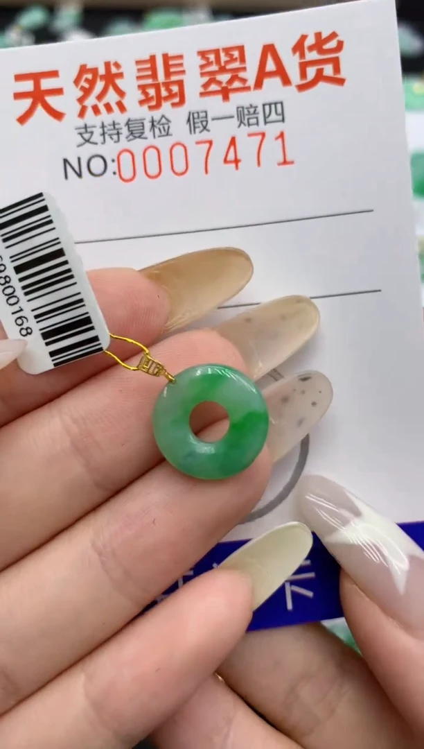 翡翠18K金镶嵌颈饰11111111111