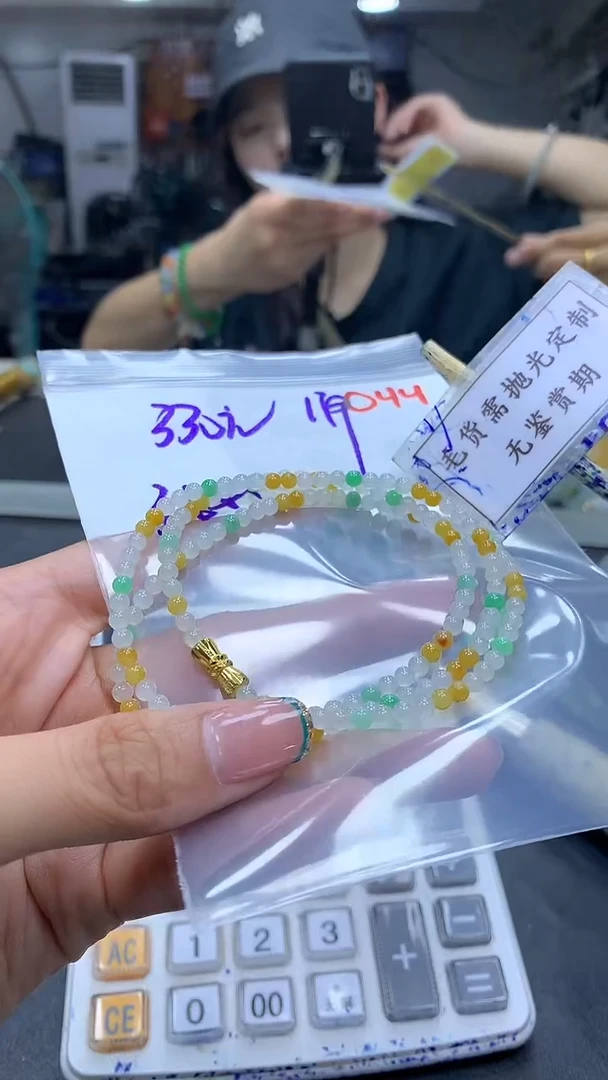 未镶嵌定制翡翠毛货需精细抛光多样性发一件珠串+330元