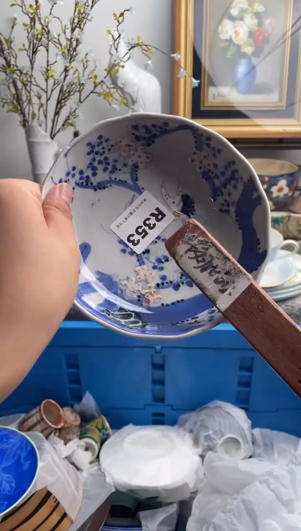 瓷片用****5353-R-