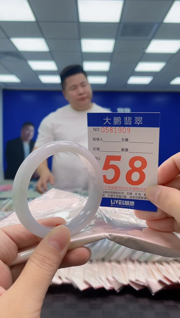 未镶嵌手镯翡翠AAAAAAAAAA