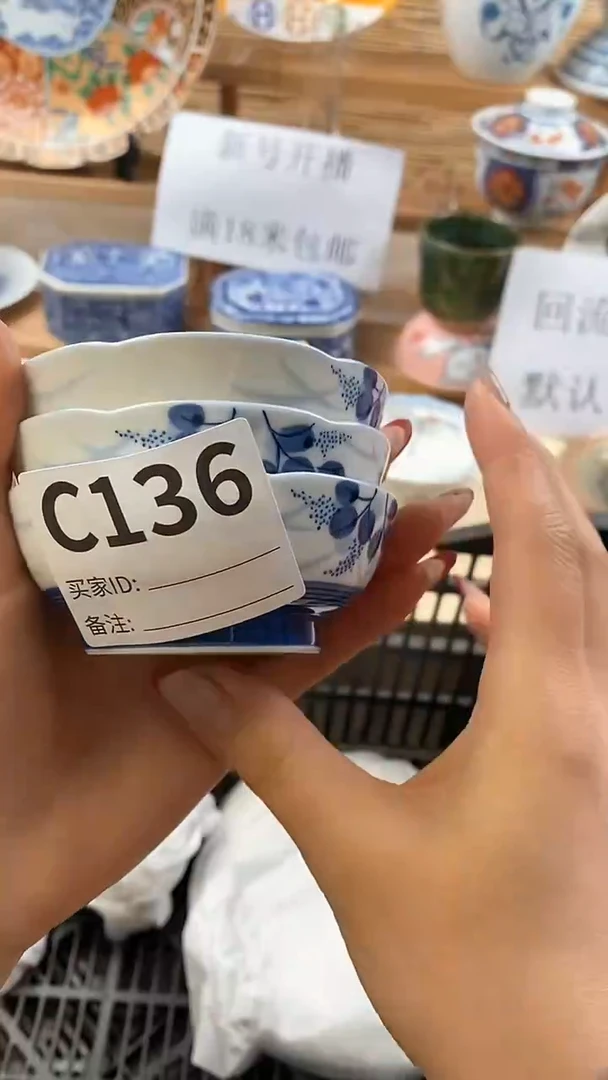 【闪购商品】瓷片新号开播，满18米包邮。