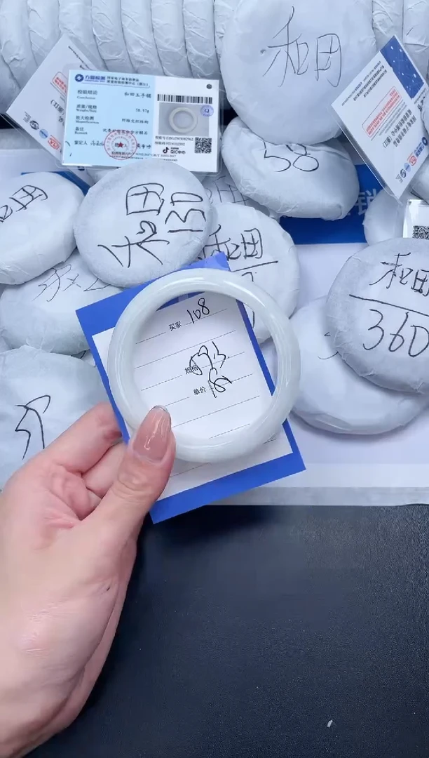 未镶嵌手镯和田玉108-59.3BK