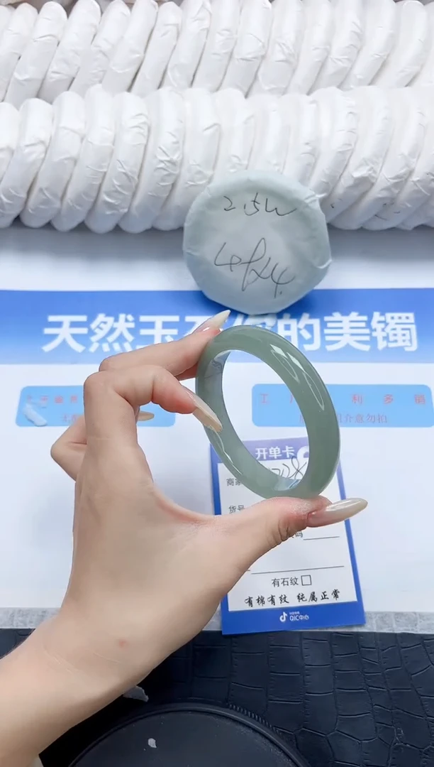 石英质玉手镯未镶嵌228-58.7