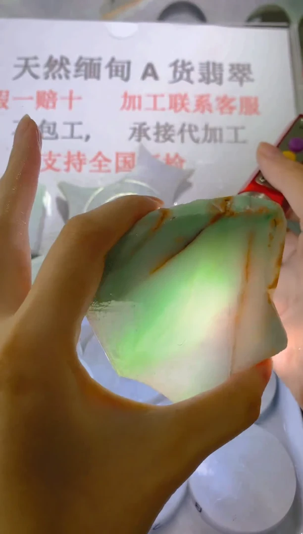 未镶嵌裸石翡翠天然缅甸翡翠A货FC212