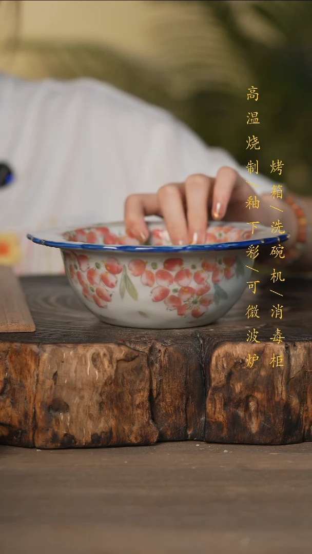 瓷片景德镇高温釉下彩可微波烤箱洗碗机