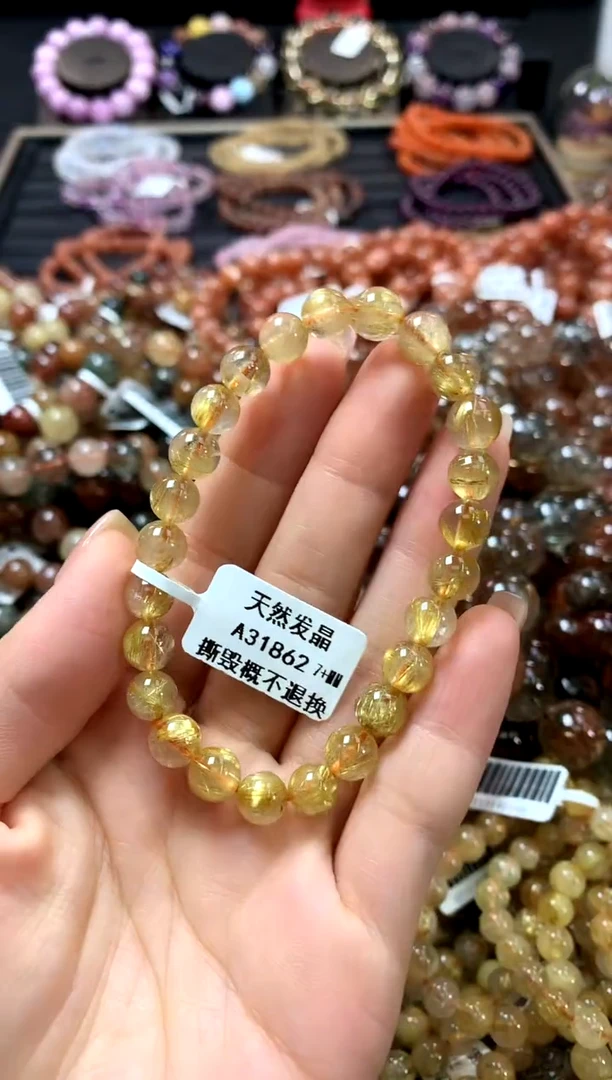 未镶嵌手链水晶7+