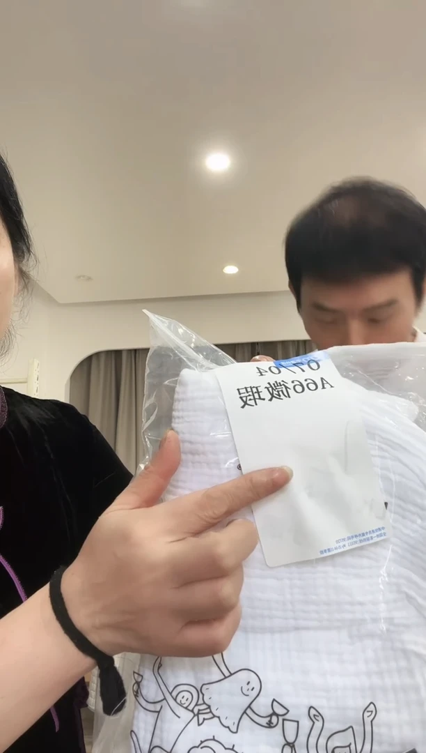 长绒棉A66 裙子L