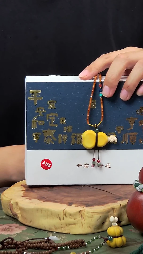 古艺葫芦脖挂 编号A166
