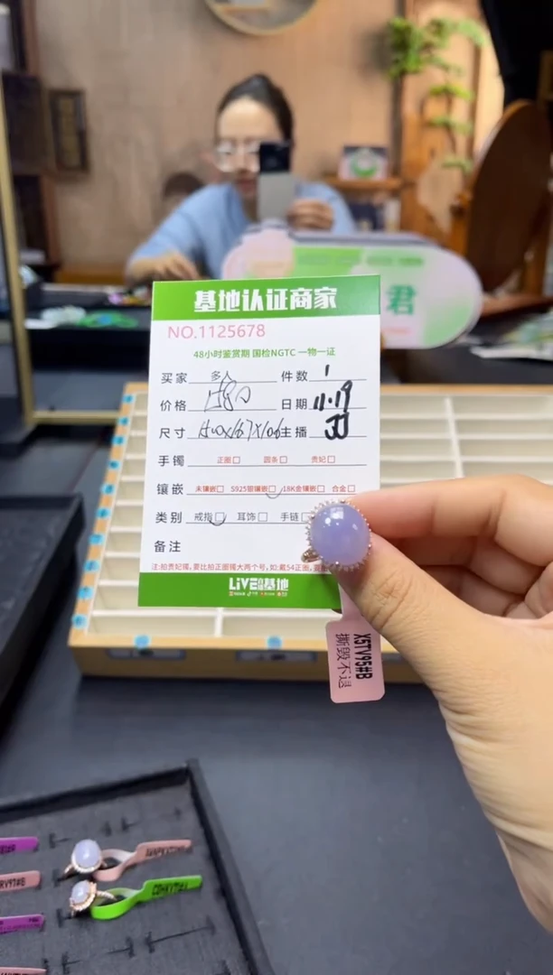 银S925镶嵌戒指翡翠多人