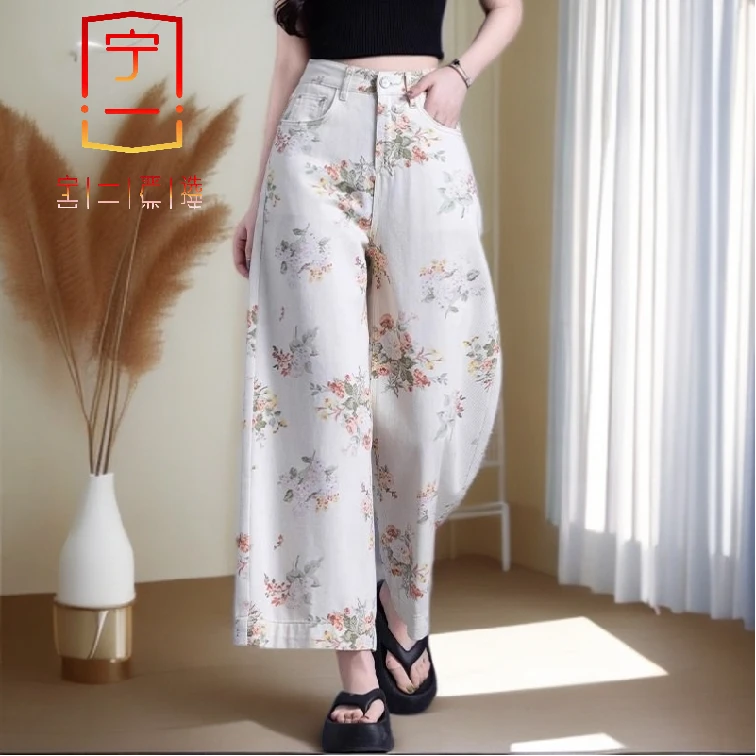 【宁一女装】时尚洋气显瘦白色印花阔腿牛仔裤新款夏季薄款休闲女裤