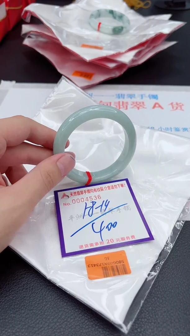 翡翠手镯未镶嵌1