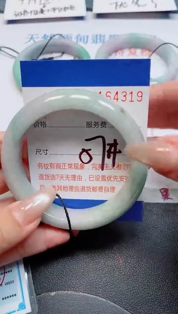 未镶嵌手镯翡翠翡翠天然缅甸翡翠164319
