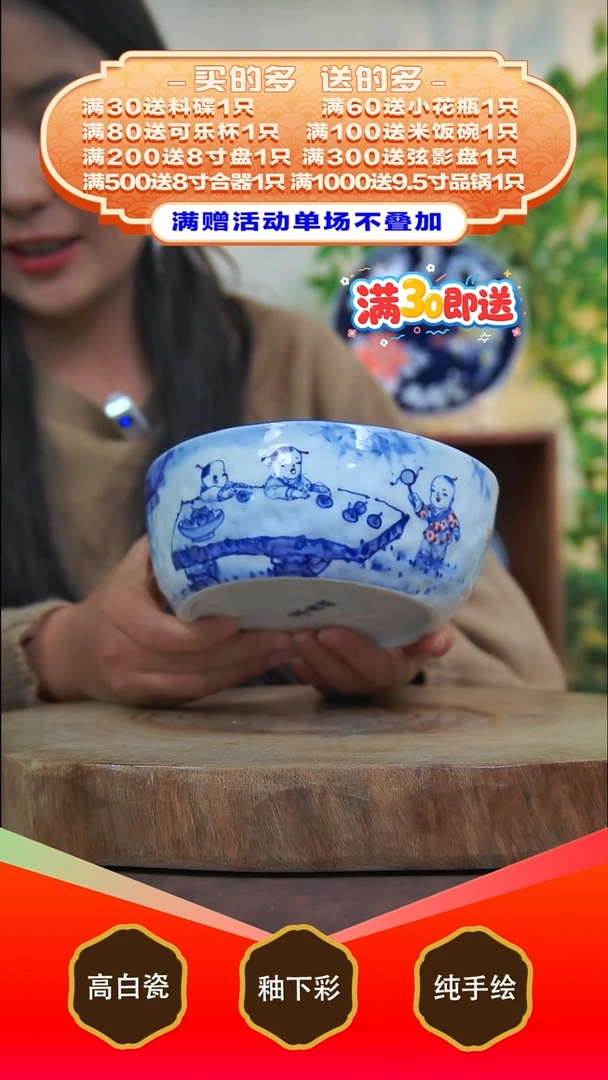 其他白泥景德镇手工手绘陶瓷【食品级】