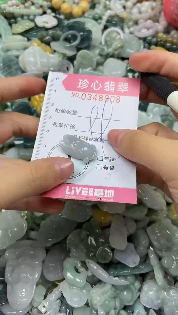 颈饰未镶嵌翡翠闪购0348908