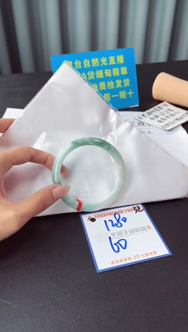未镶嵌手镯翡翠1111