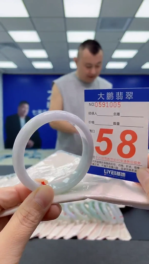 未镶嵌手镯翡翠AAAAAAAAAA