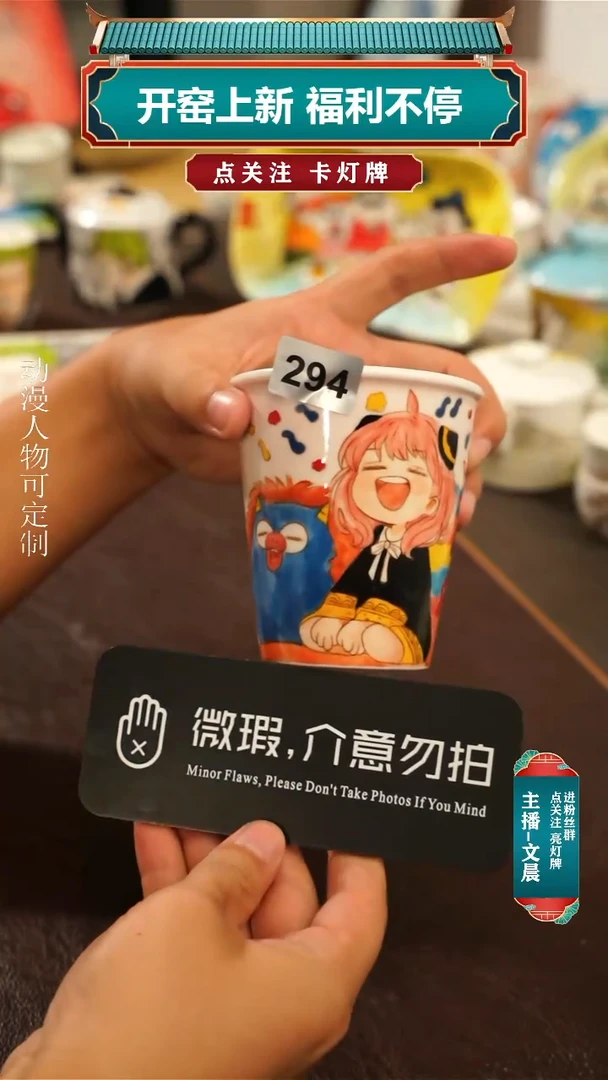 景德镇高温釉下彩纯手工手绘294