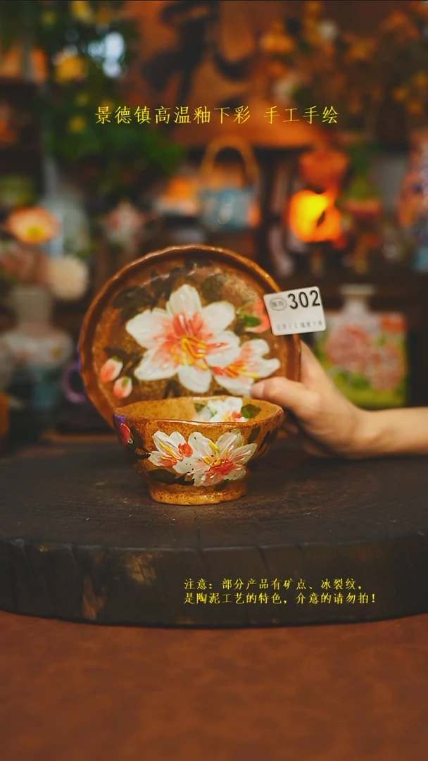 素简暖陶集手作302