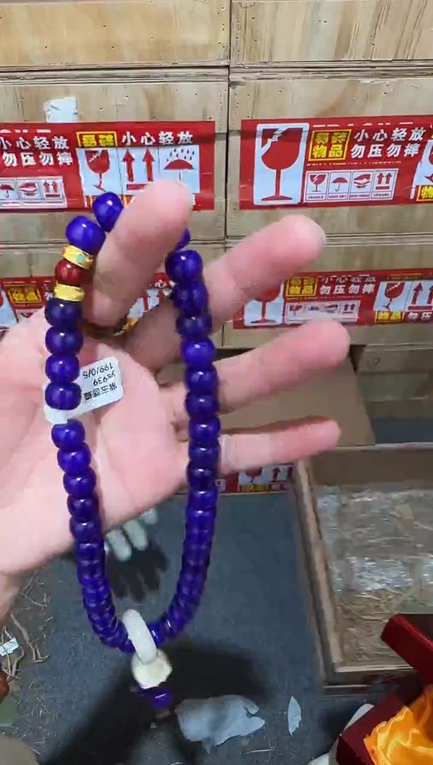 又禧文玩精品手串-无礼盒-@@ys939