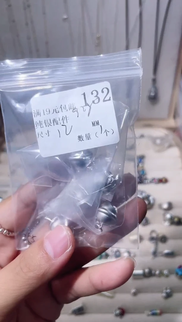 无925银纯银配件132