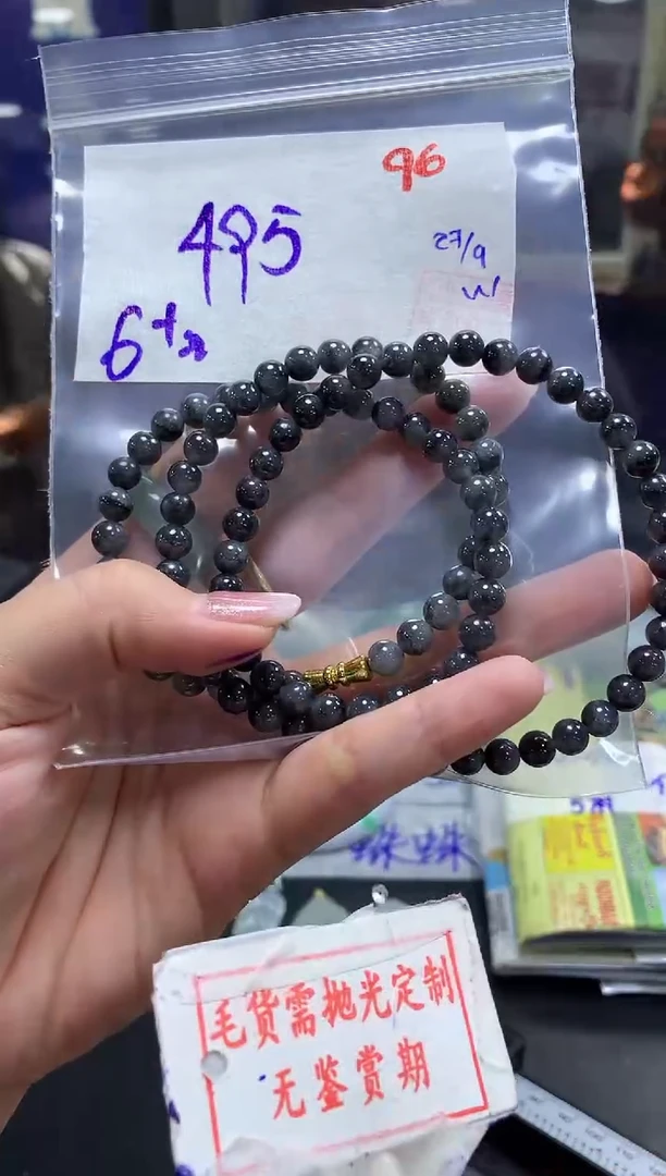 未镶嵌定制翡翠96毛货需精细抛光多样性发1件495元