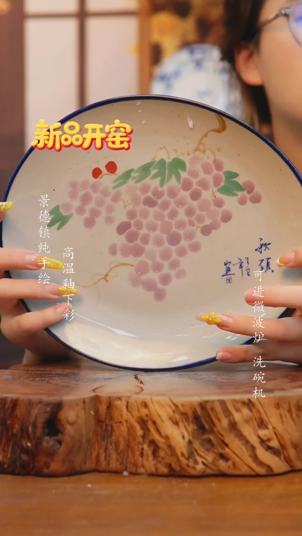 其他516老陶泥盘子