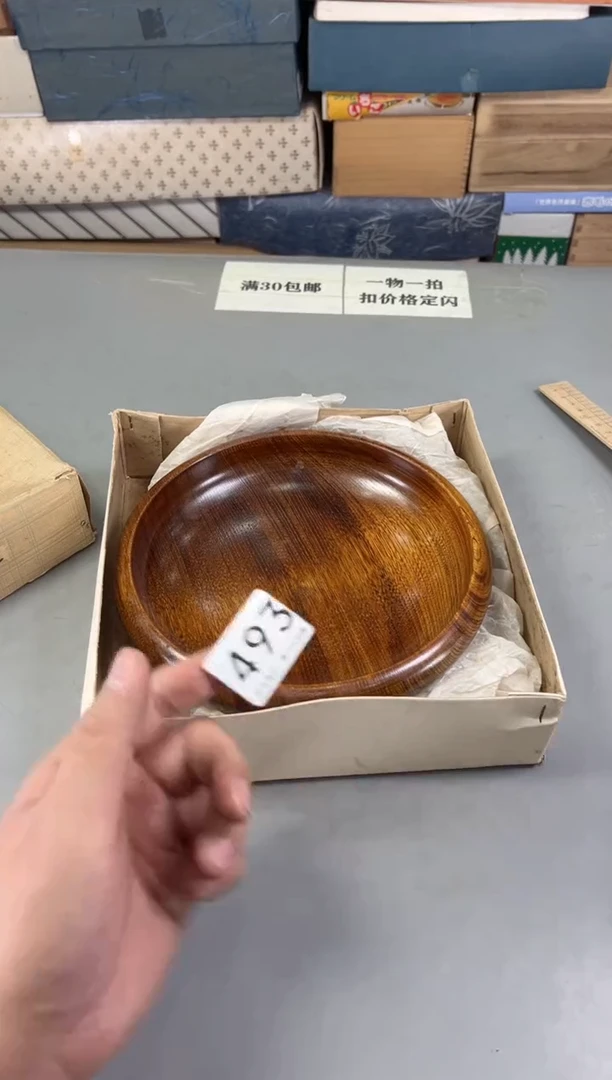 瓷片秀493号满30米包邮，打包不易