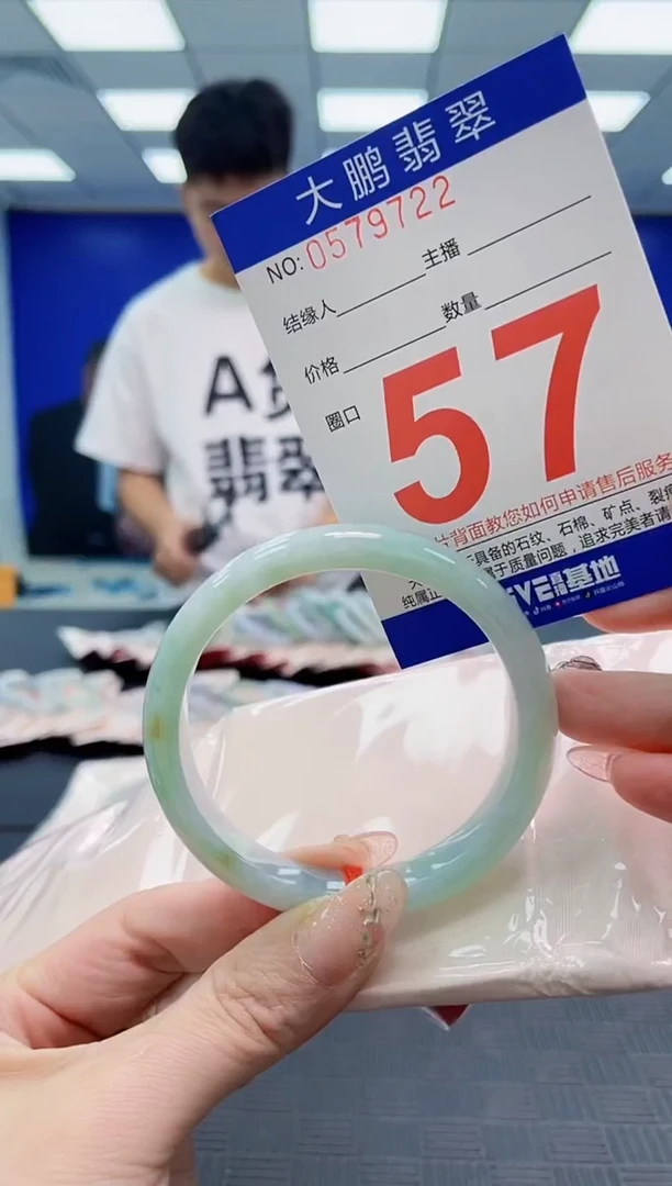 翡翠手镯未镶嵌AAAAAAAAAAAAAAAAAAAA