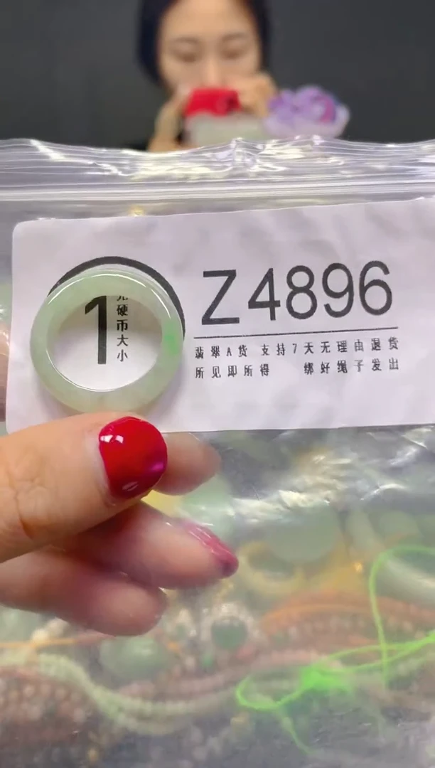 颈饰未镶嵌翡翠19.5MM/Z/翡翠A货，一件也是批发价