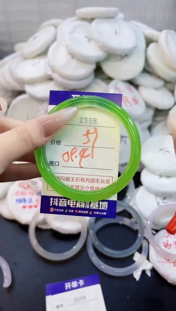 玛瑙/玉髓手镯未镶嵌2558