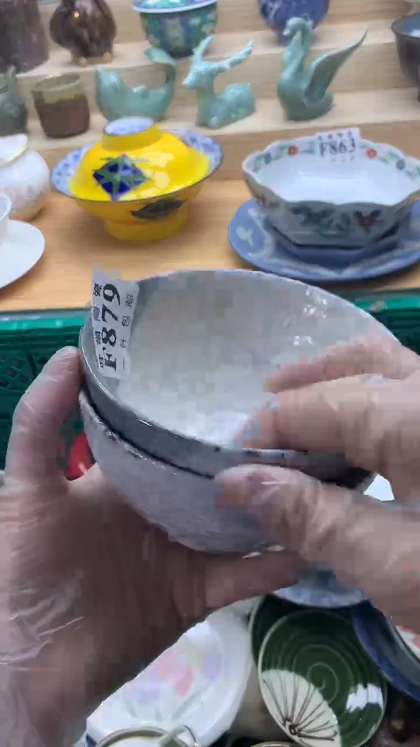 【闪购商品】瓷片旺福家一号商品