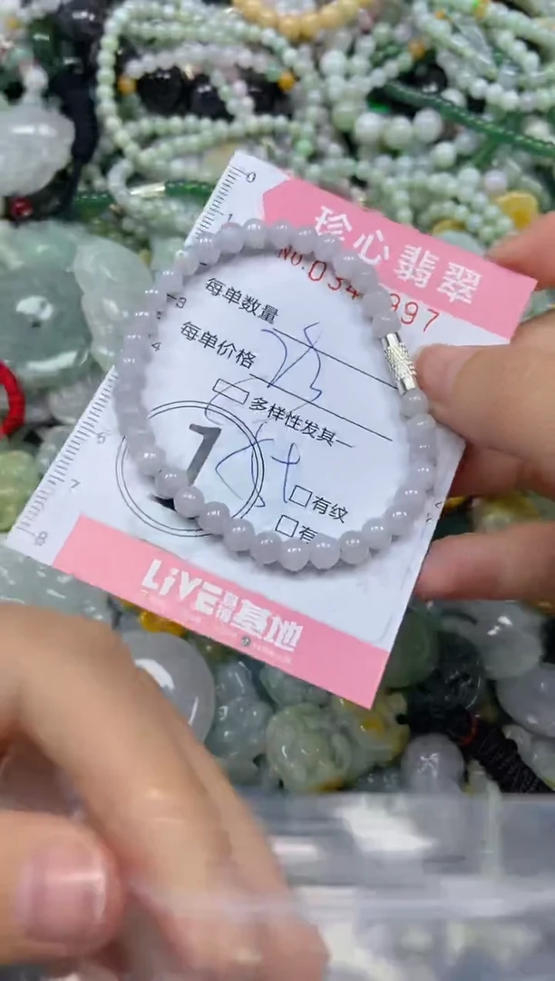 颈饰未镶嵌翡翠闪购0345997多样性发其一