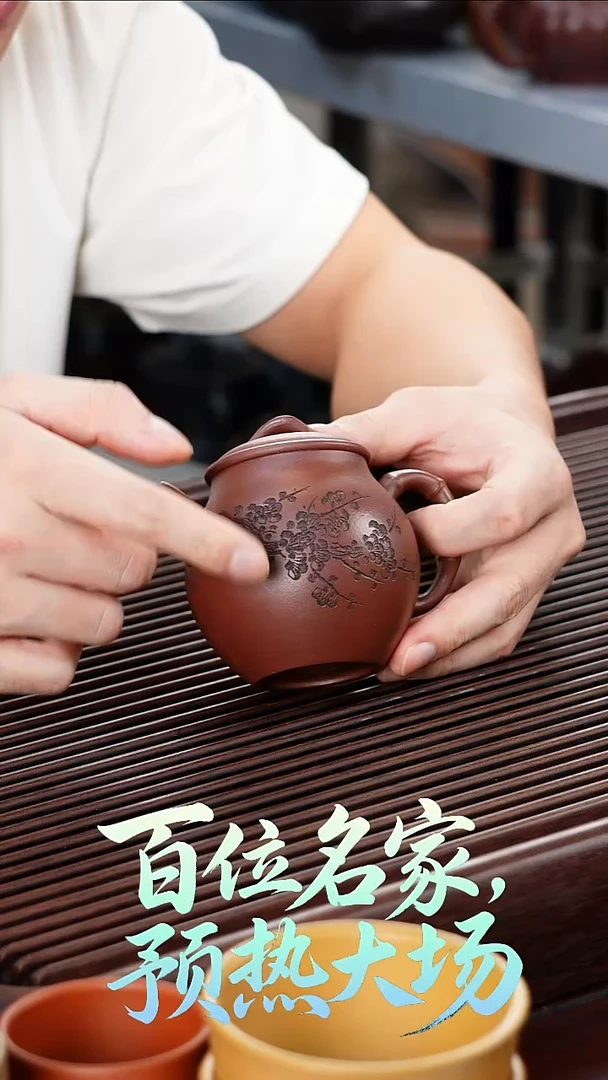 茶壶紫砂555555555