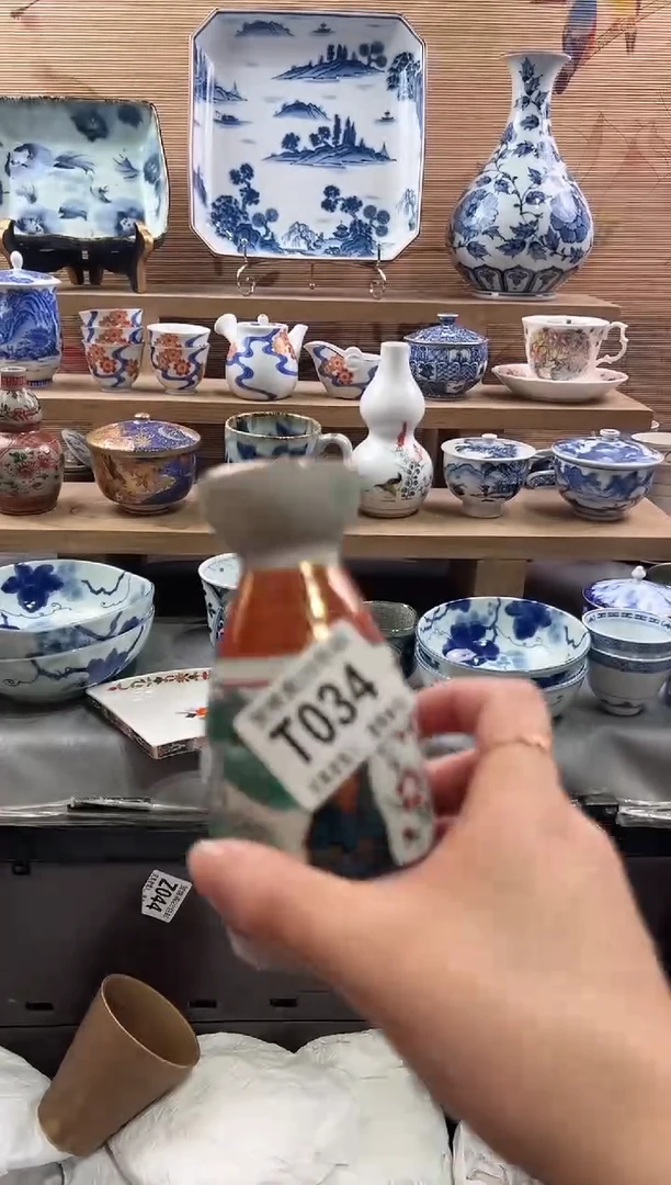 【闪购商品】瓷片当天满28米包邮T034