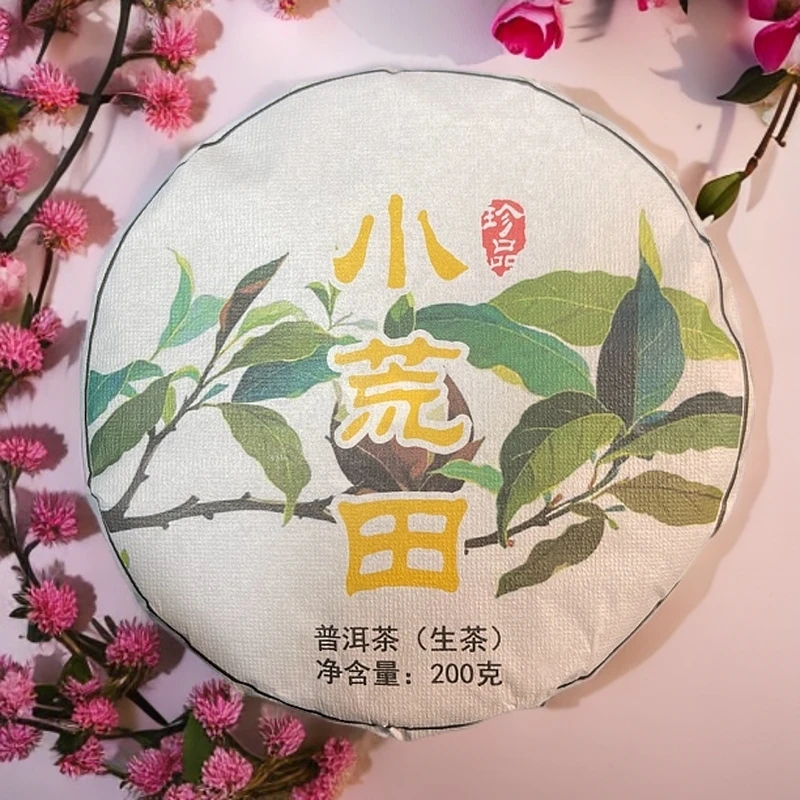 【有氏】2023年云南临沧勐库小荒田大树春茶生茶饼200克