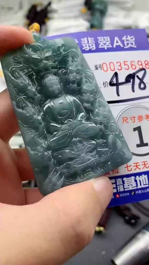 【闪购商品】翡翠颈饰未镶嵌555555555555