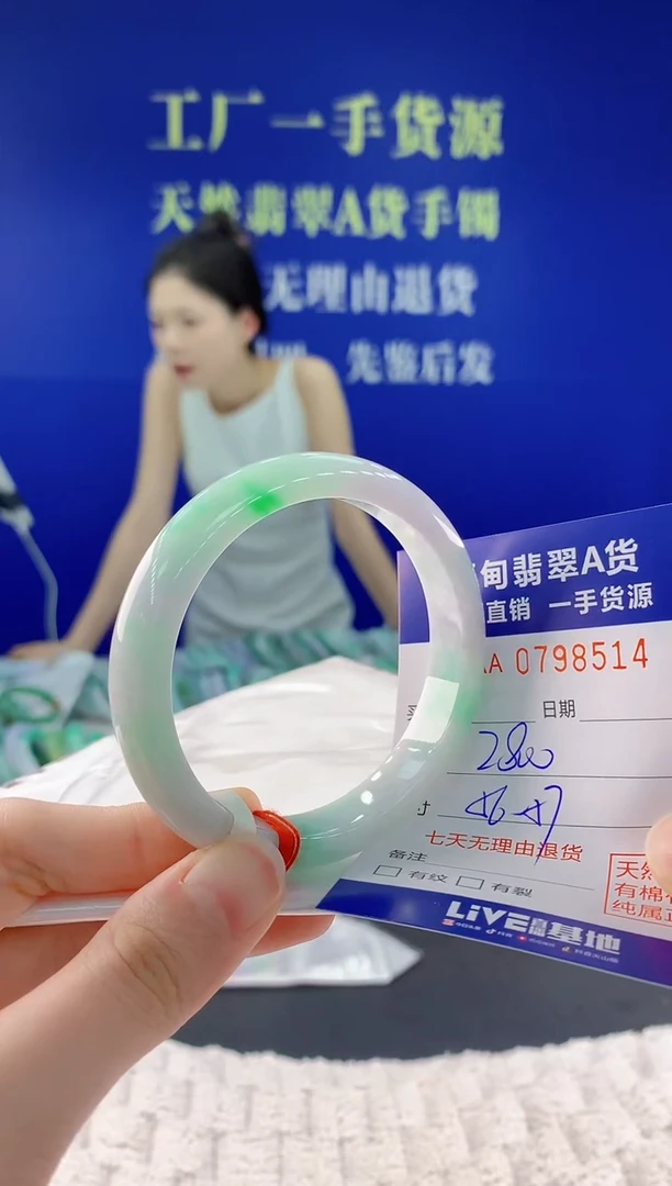 翡翠手镯未镶嵌14天然翡翠A货