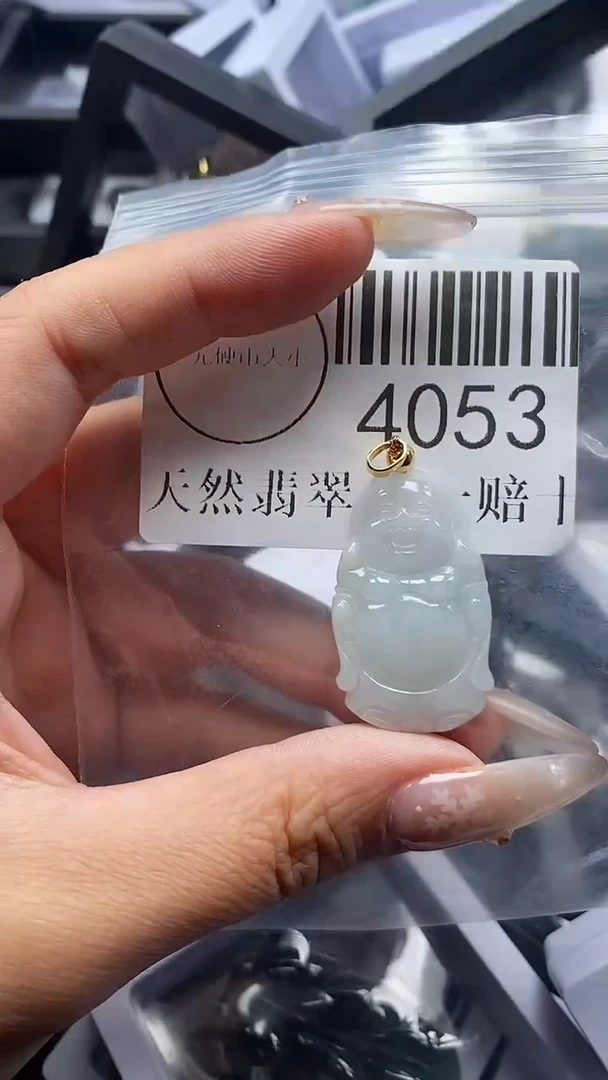 颈饰未镶嵌翡翠4053