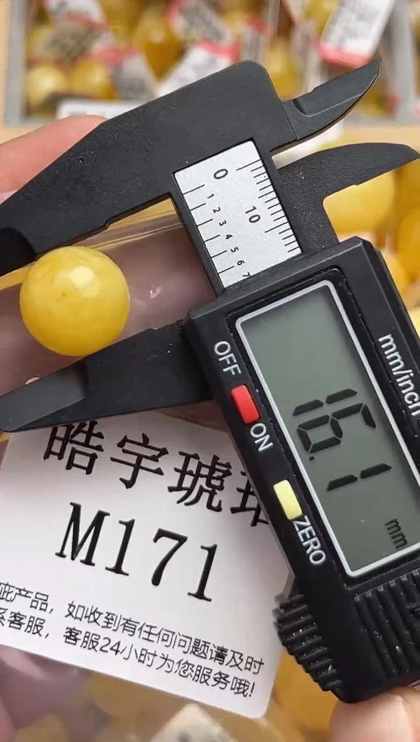 未镶嵌琥珀裸石蜜蜡珠子带瑕疵 假一赔万