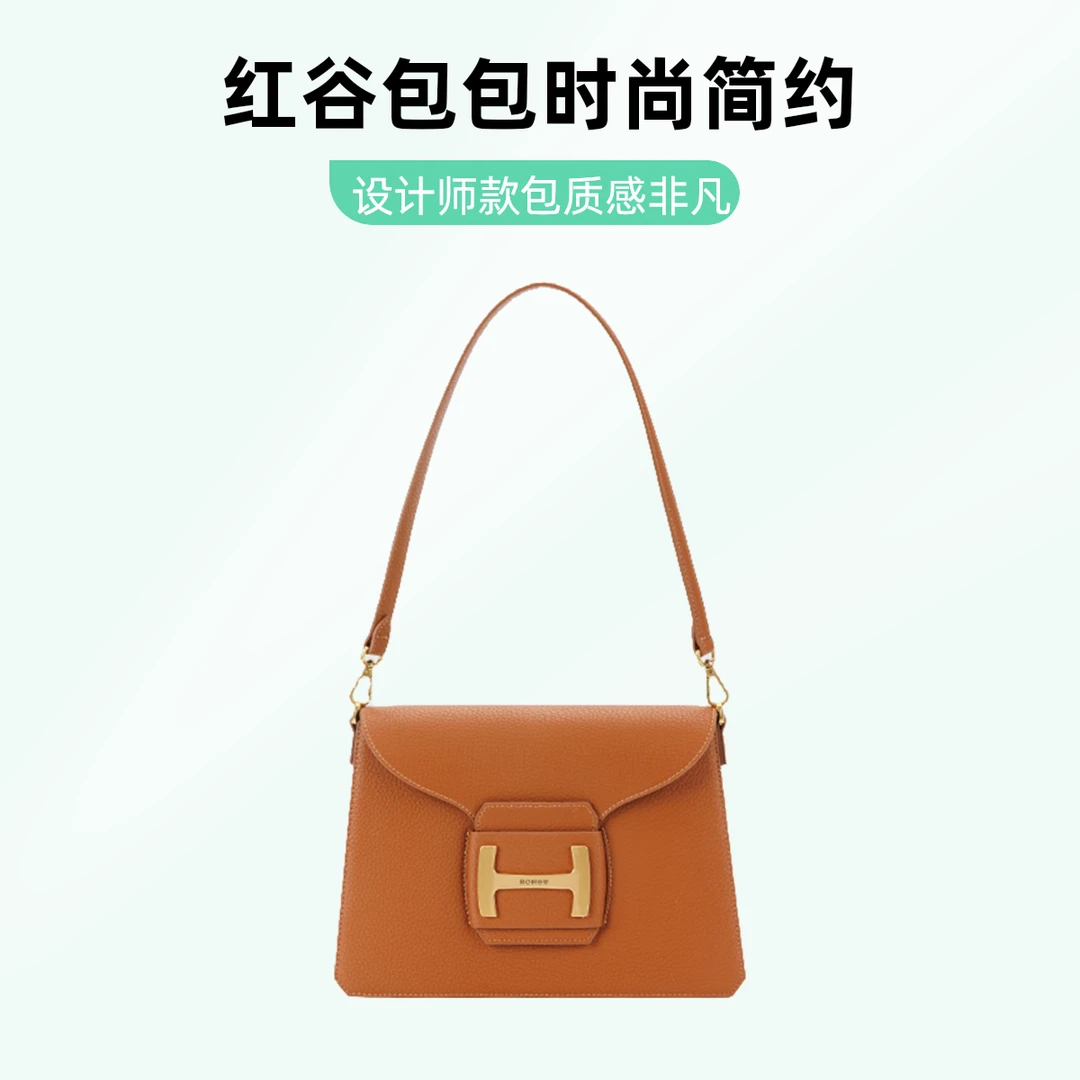 HONGU/红谷简约时尚设计师款单肩包-暮汐