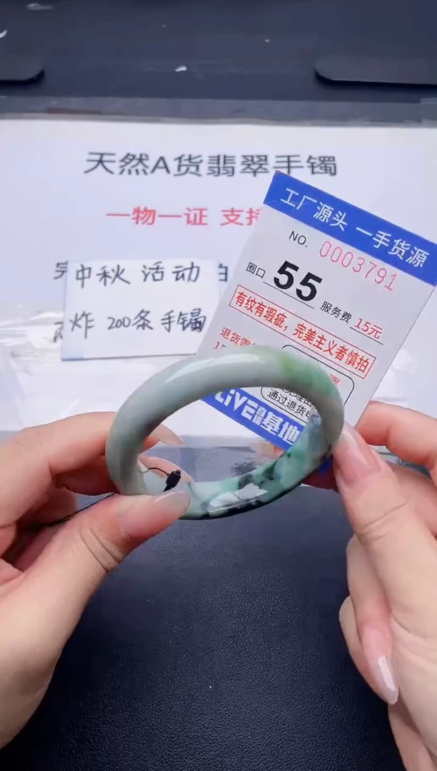 未镶嵌手镯翡翠翡翠手镯未镶嵌