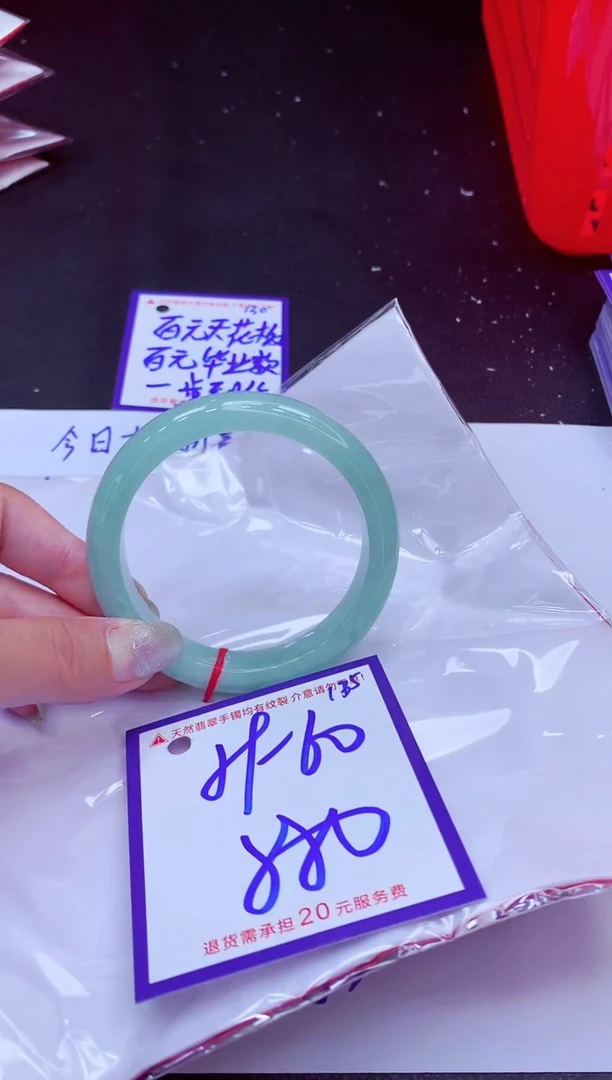 翡翠手镯未镶嵌11111111