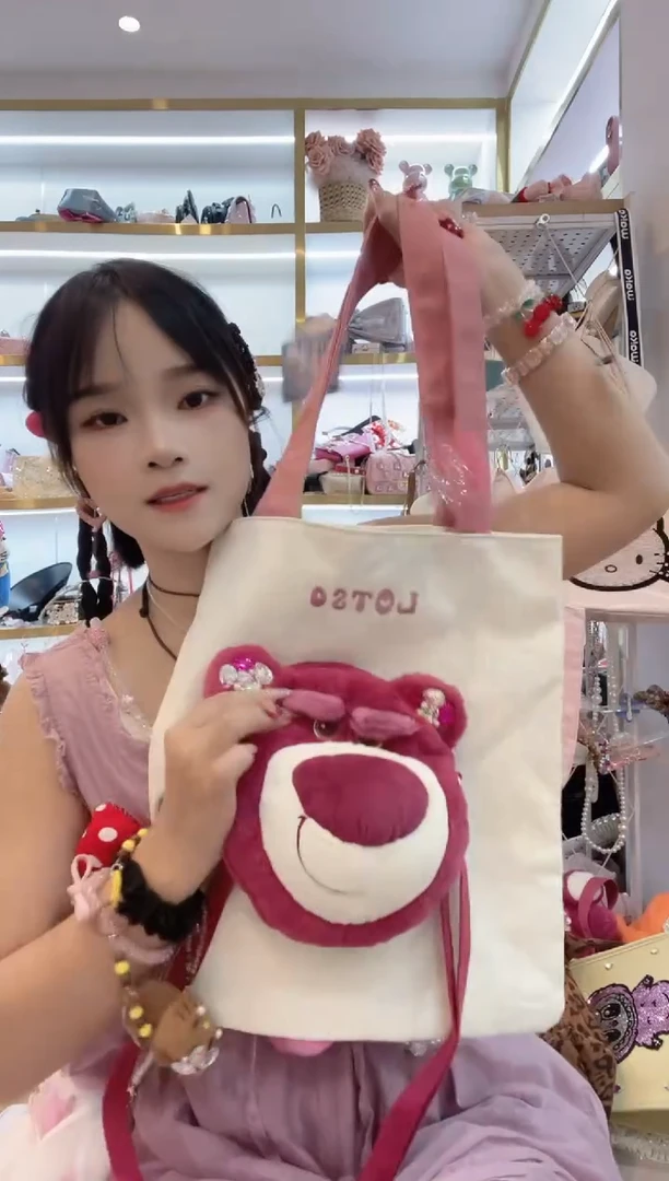 PVC格格家定制女包3426