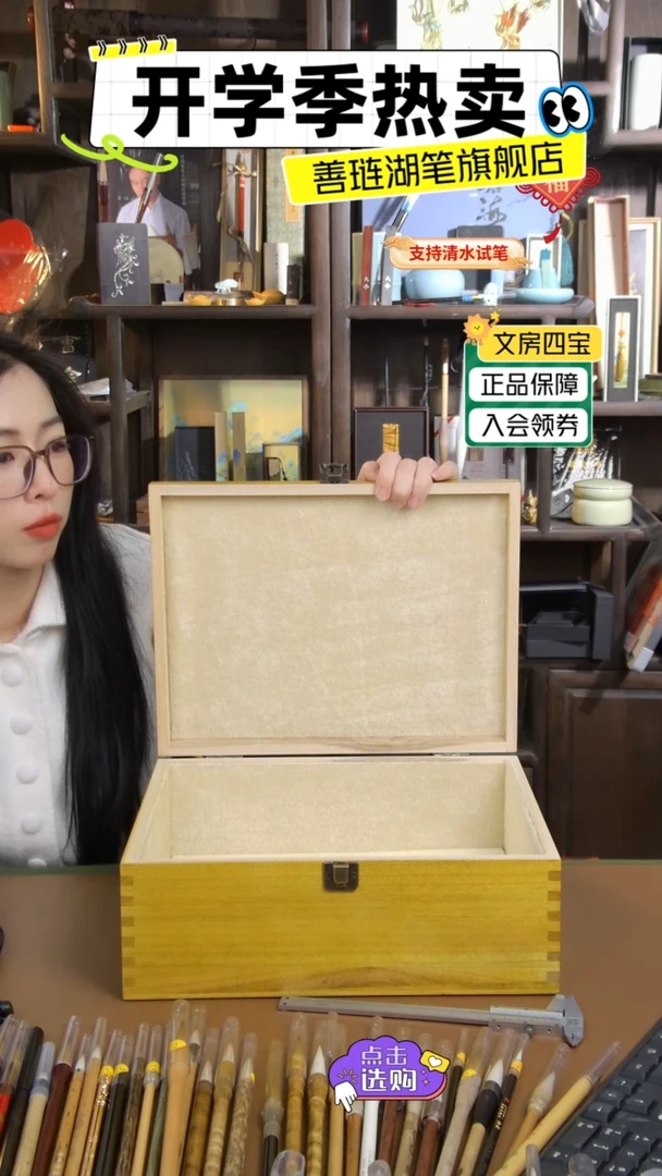 【闪购商品】7号香樟木盒 尺寸34*26*13.5