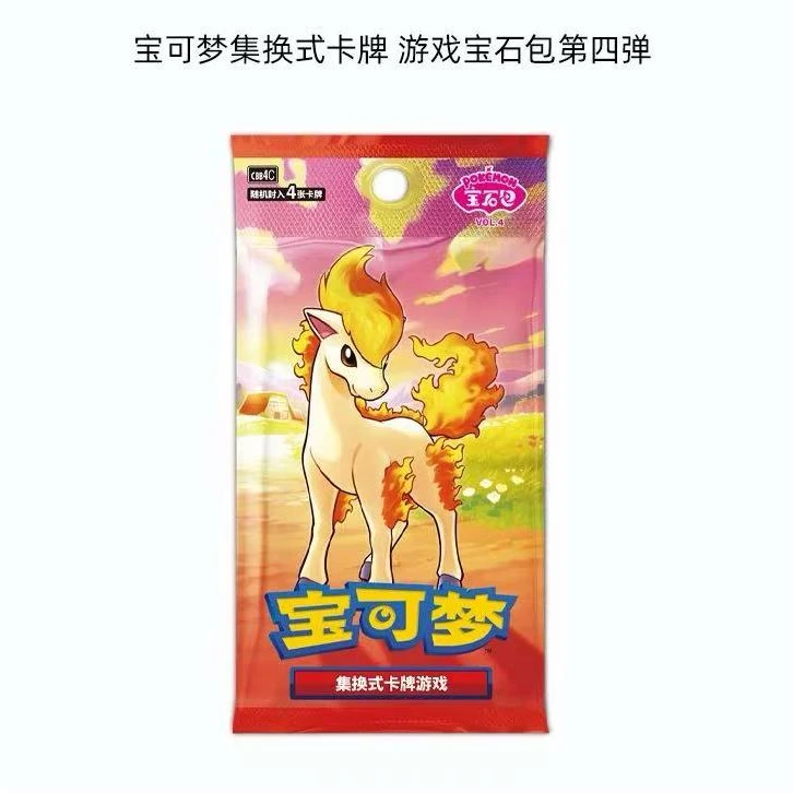 【抓宝石标】星潮代拆 宝石包 宝可梦集换式卡牌