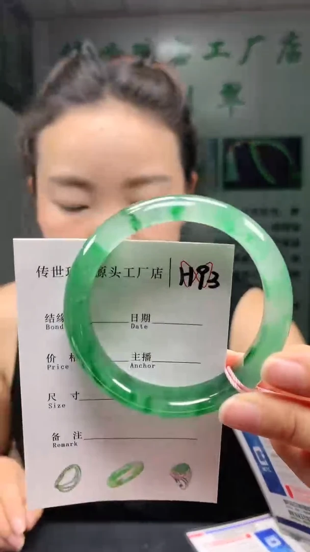 未镶嵌手镯石英质玉56+
