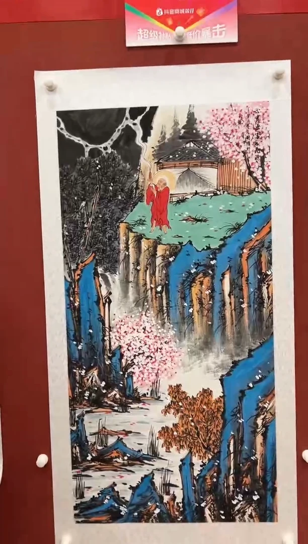 国画鑫源美术馆-专属链接-张国强老师